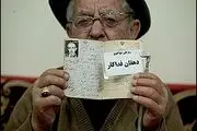 حقوق ماهیانه دهقان فداکار چقدر است؟