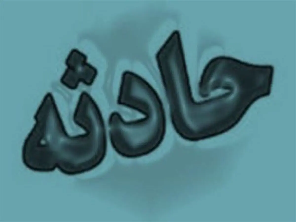 تصویر دلخراش از مرگ آنی شش نفر در جاده مرند – بازرگان