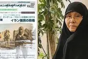 واکنش سفارت ژاپن به درگذشت «کونیکو یامامورا» مادر شهید محمد بابایی+عکس
