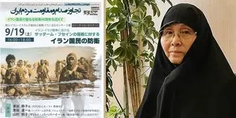 واکنش سفارت ژاپن به درگذشت «کونیکو یامامورا» مادر شهید محمد بابایی+عکس