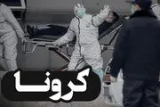 چگونه در ادارات کرونا را از خود دور کنیم؟