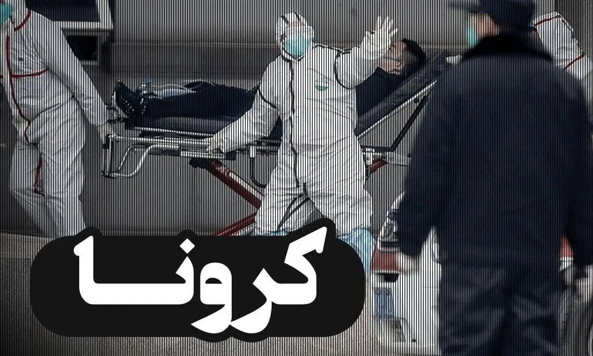 تمهیدات مالی مدیریت شهری با شیوع کرونا 