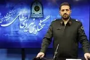 تغییر نام ناجا به فراجا