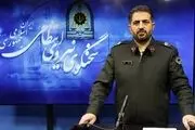 تغییر نام ناجا به فراجا