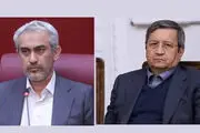  پاسخگویی وزیر اقتصاد و همتی در مجلس 