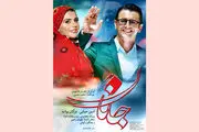 انتقاد یک بازیگر از وضع اکران فیلم ها در سینمای ایران