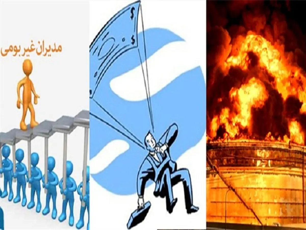 آتش غیربومی ها بر پیکر نحیف خوزستان