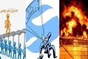 آتش غیربومی ها بر پیکر نحیف خوزستان