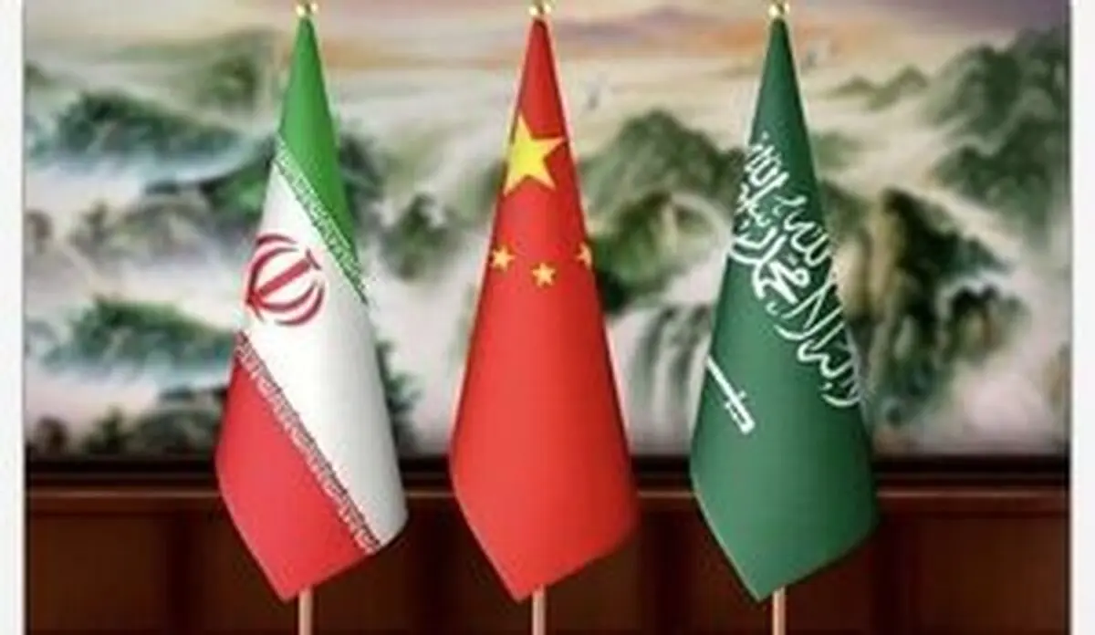 برگزاری نشست مشترک ایران، عربستان و چین، امروز در تهران