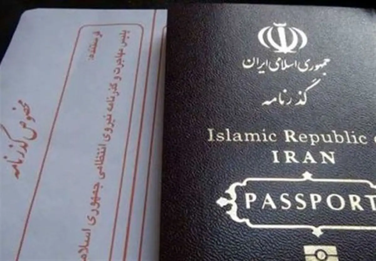 زائرانی که گذرنامه تاریخ گذشته دارند چه اقدامی انجام دهند؟