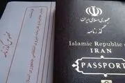 زائرانی که گذرنامه تاریخ گذشته دارند چه اقدامی انجام دهند؟
