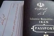 زائرانی که گذرنامه تاریخ گذشته دارند چه اقدامی انجام دهند؟
