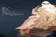 هر کسی به این خانه راه ندارد!