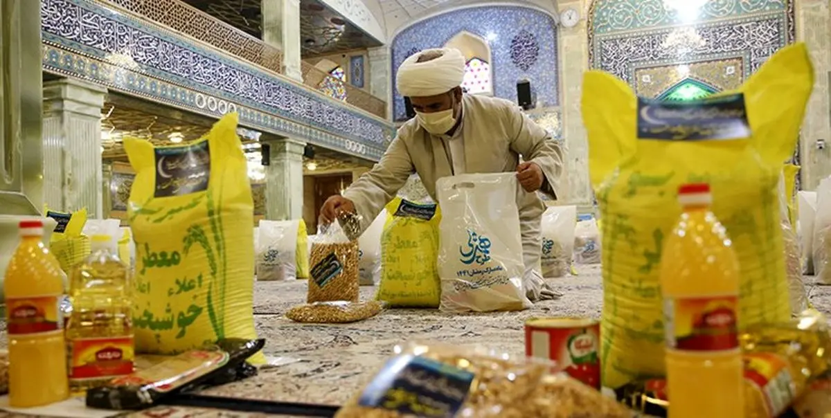 رزمایش همدلی برای کمک به نیازمندان در ماه رمضان