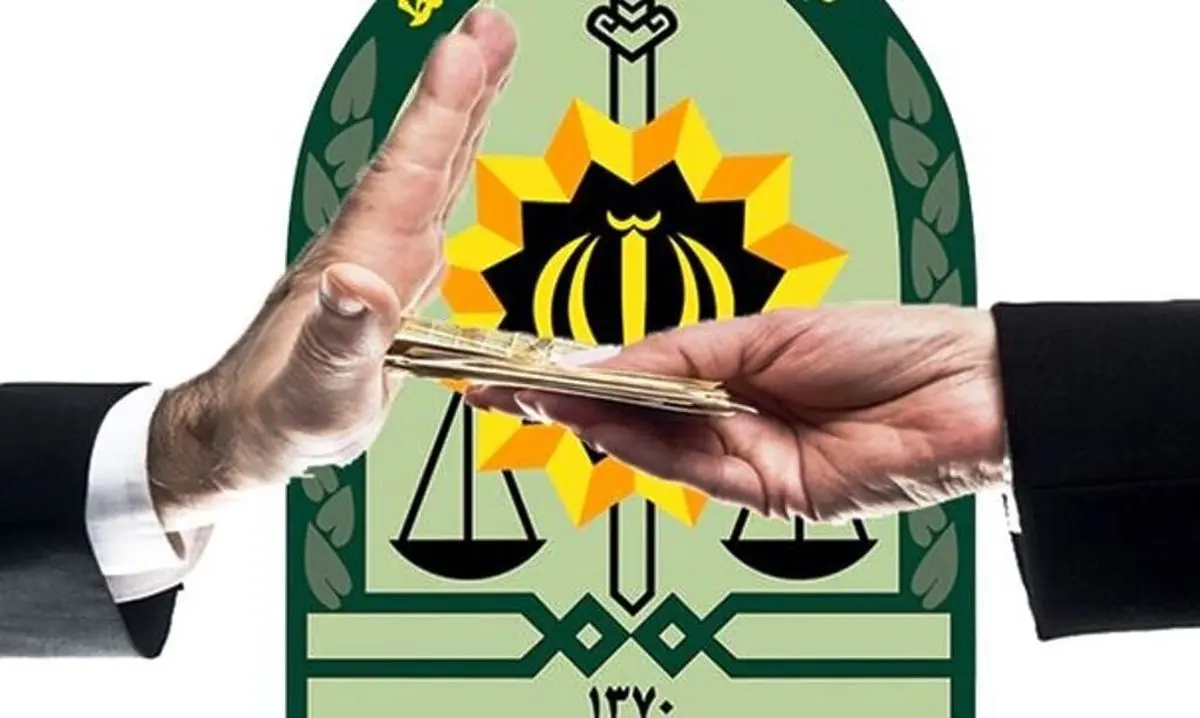 دست رد پلیس به رشوه ۳۶ هزار دلاری