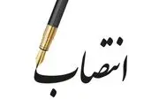مهرداد خسروی سرپرست جدید دفتر صنایع خودرو وزارت صمت شد