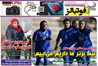 سومین تساوی پیاپی استقلال را از صدر دور کرد