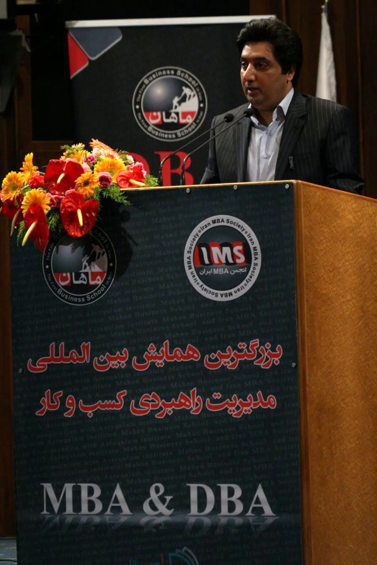 رویکرد مهارتی دوره های DBA جایگزین آموخته های دانشگاهی می شود/مهارت یابی مدیران دولتی وخصوصی در دوره های DBA