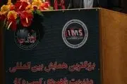 رویکرد مهارتی  دوره های DBA  جایگزین آموخته های دانشگاهی می شود/مهارت یابی مدیران دولتی وخصوصی در دوره های DBA
