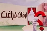 ابلاغ بخشنامه «تشکیل پایگاه‌های تابستانی» برای اوقات فراغت دانش‌آموزان

