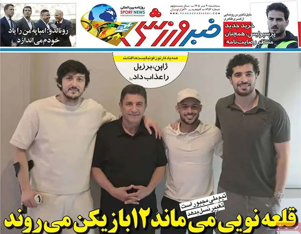 قلعه نویی می ماند 12 بازیکن می روند/ پیشخوان