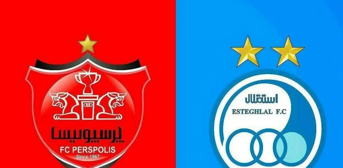 زمان دربی استقلال و پرسپولیس پس از جام جهانی مشخص شد
