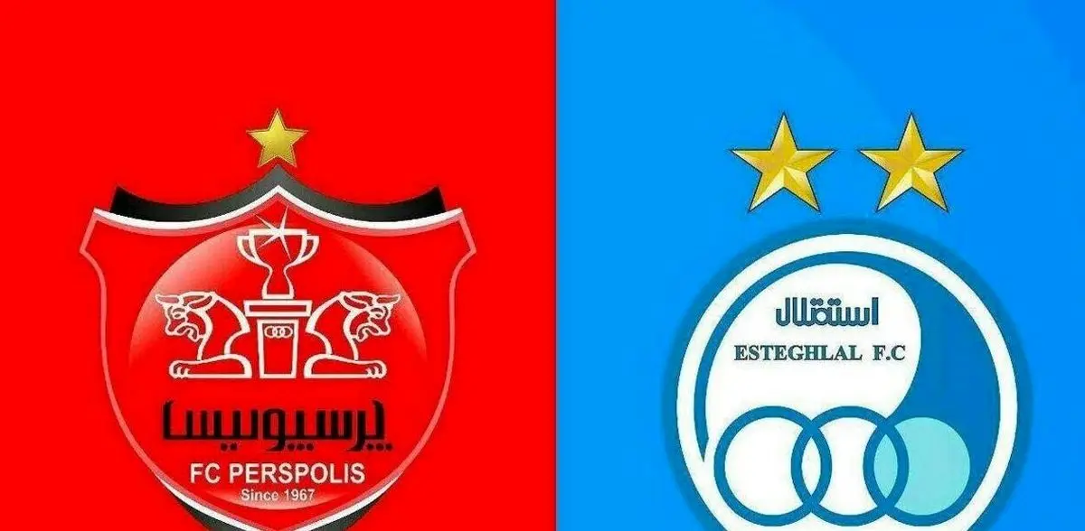 زمان دربی استقلال و پرسپولیس پس از جام جهانی مشخص شد