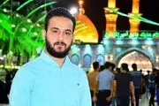 مولودی ولادت حضرت زهرا با نوای وحید شکری+دانلود