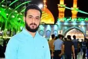 مولودی ولادت حضرت زهرا با نوای وحید شکری+دانلود