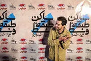 شهاب حسینی در «برادرم خسرو»