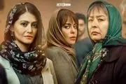 سریال از یادرفته کارگردانش کیست؟