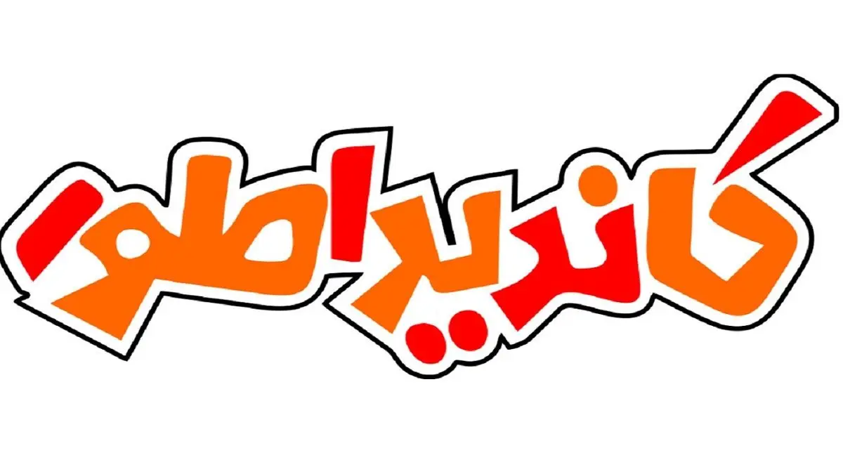 «کاندیداطور» با ساختار استندآپ کمدی انتخابات روی آنتن شبکه پنج سیما