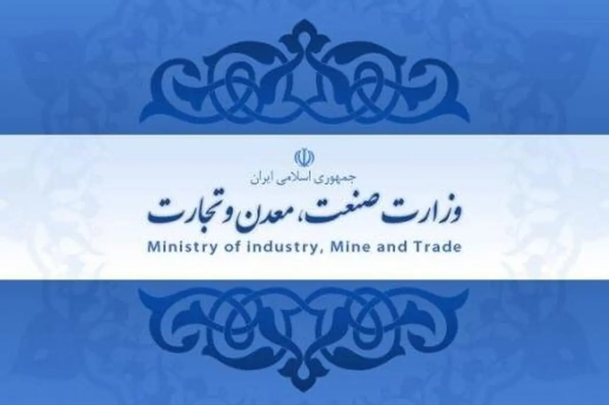 گران‌فروشان به مراجع قضایی معرفی می‌شوند