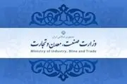 گران‌فروشان به مراجع قضایی معرفی می‌شوند