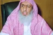 مفتی سعودی جشن برای پیامبر را شرک دانست