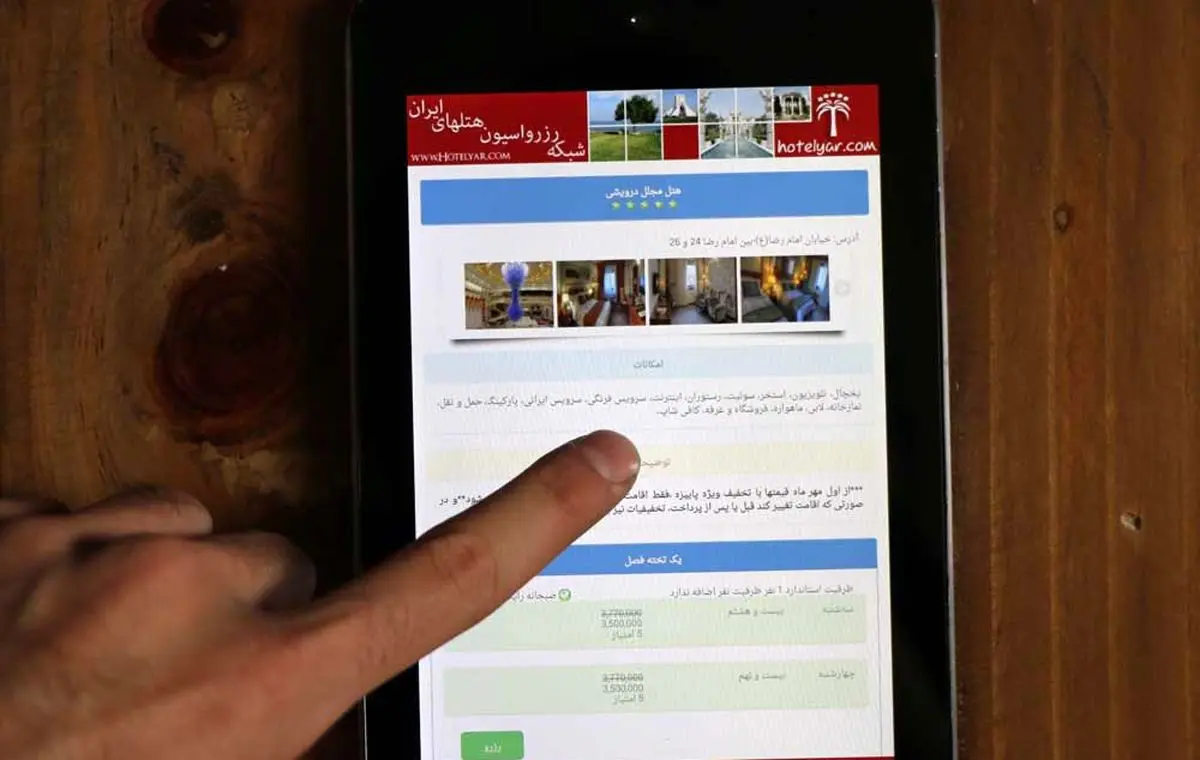 اولین بار در تاریخ جهان : هتل های ایرانی از این پس با خودروهای صفر کیلومتر!