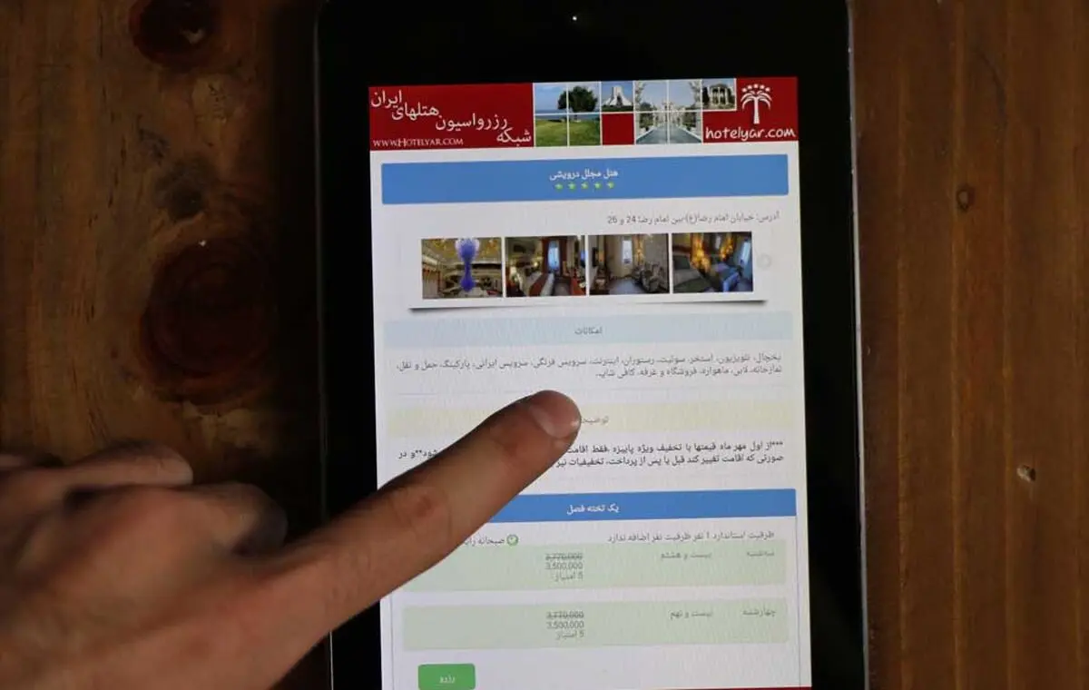 اولین بار در تاریخ جهان : هتل های ایرانی از این پس با خودروهای صفر کیلومتر!