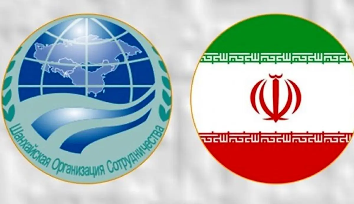 تصویب لایحه الحاق ایران به سازمان همکاری شانگهای در کمیسیون امنیت ملی مجلس
