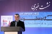 حکم توقف فعالیت عضو زرتشتی شورای شهر یزد 