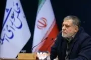 تصویب معاهده راهبردی ایران و روسیه 