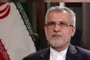نشست مشورتی همسایگان افغانستان در تهران