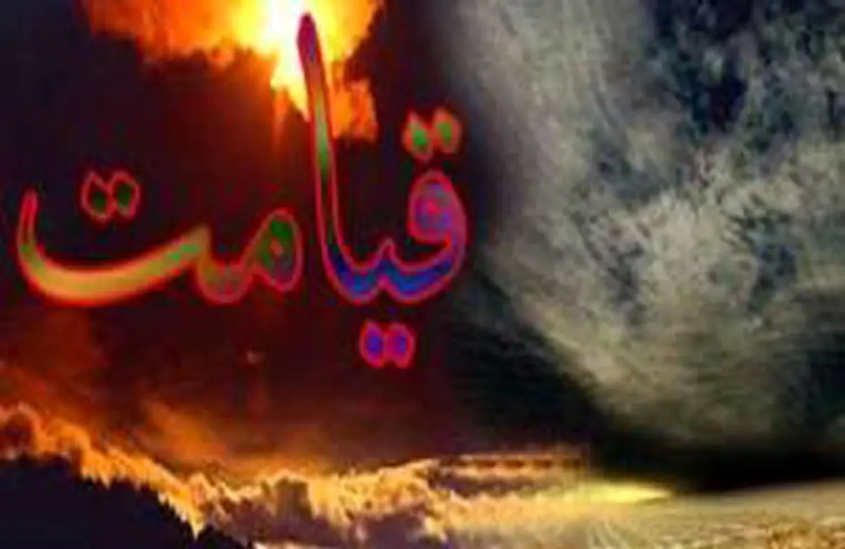 چه کسانی در روز قیامت حسرت نمی خورند؟