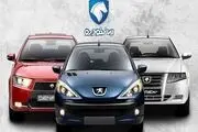 قیمت محصولات  ایران خودرو پنجشنبه 24مهر 1404 