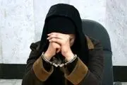 قتل شوهر صیغهای هنگام تهیه شام و سالاد