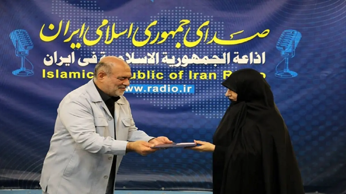 دختر شهید باهنر مدیر رادیو سلامت شد