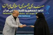 دختر شهید باهنر مدیر رادیو سلامت شد