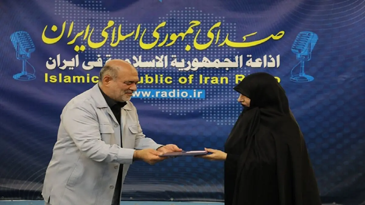 دختر شهید باهنر مدیر رادیو سلامت شد