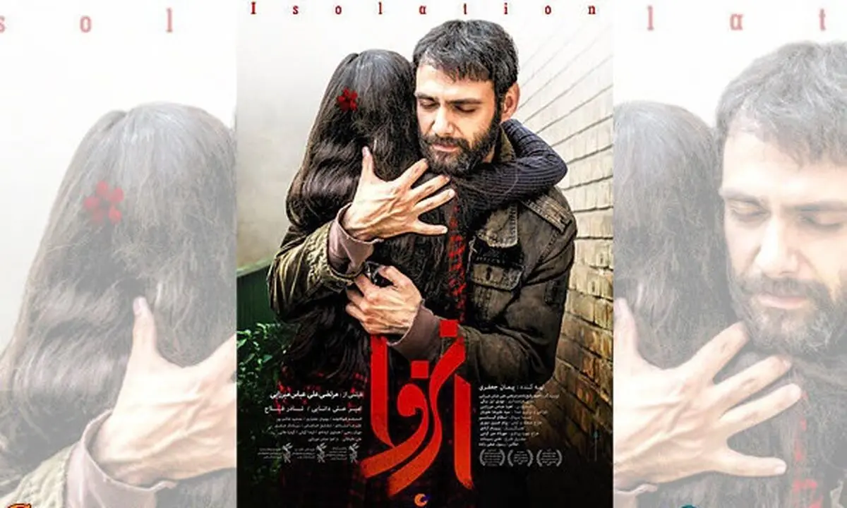 سفر «انزوا» به جشنواره ای در آمریکا