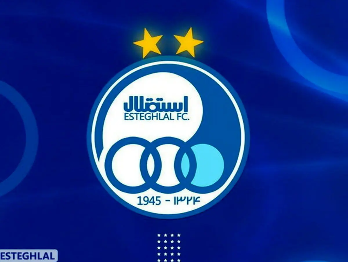 خبر خوش به هواداران استقلال درباره یک تواقق