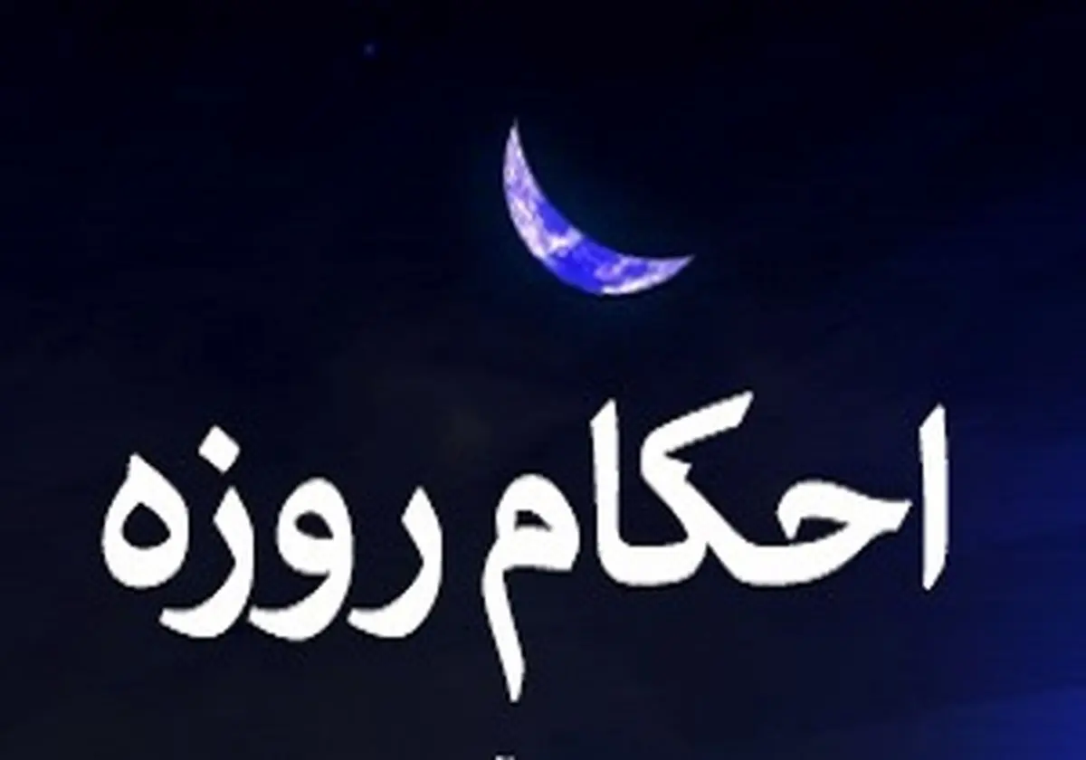 آیا میتوان قبل از نماز ظهر نیت روزه کرد؟